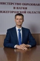 Министр образования Нижегородской области Михаил Пучков о безопасности в образовательных организациях Нижегородской области
"Безопасность школ в Нижегородской области: комплексный подход Министерство образования Нижегородской области держит на контроле ситуацию с безопасностью во всех школах региона. Все поступающие сигналы оперативно обрабатываются совместно с правоохранительными органами для предотвращения угроз. В регионе действует центр профилактики деструктивного поведения, который помогает компетентным органам блокировать опасные ресурсы, отслеживает подозрительную активность и координирует работу с образовательными организациями и силовыми структурами. Профилактическая работа включает курсы повышения квалификации для педагогов; обучение школьных психологов; просветительские лекции для учеников и родителей по вопросам буллинга и кибербуллинга. Министерство регулярно проводит внеплановые проверки школ на соответствие требованиям антитеррористической защищённости и выдаёт предписания для устранения нарушений. строится на многоуровневом партнёрстве. В систему вовлечены администрация школ, классные руководители и психологи, которые первыми выявляют тревожные сигналы. Не реже двух раз в год проходят федеральные учения, где отрабатываются алгоритмы действий в экстренных ситуациях. Каждый инцидент анализируется для выработки новых мер профилактики. Безопасность детей &mdash; безусловный приоритет. Мы продолжим совершенствовать систему защиты и усиливать профилактическую работу".